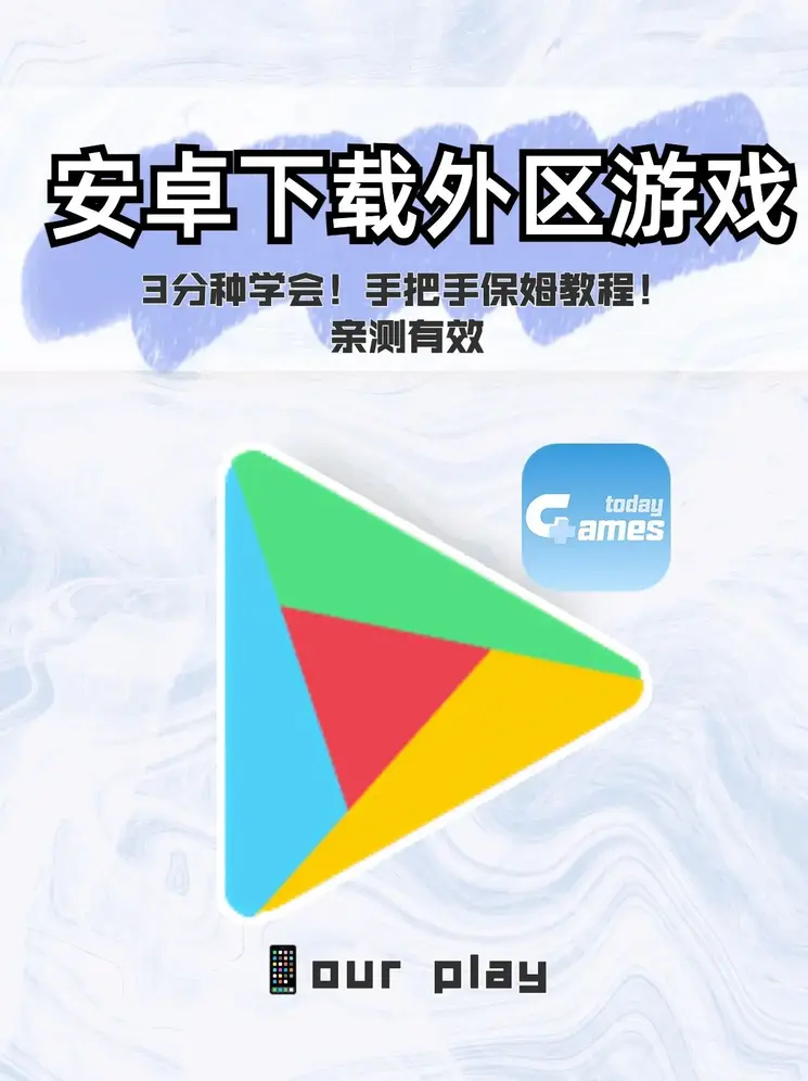 kok体育下载安装截图0